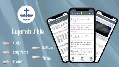 تصاویر Gujarati Bible - Offline
