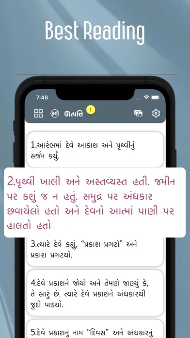 تصاویر Gujarati Bible - Offline