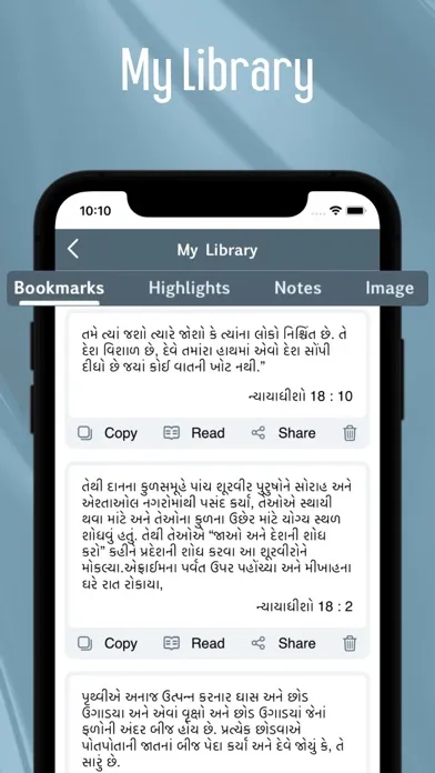 تصاویر Gujarati Bible - Offline