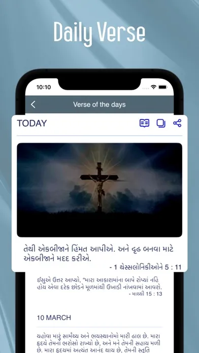 تصاویر Gujarati Bible - Offline