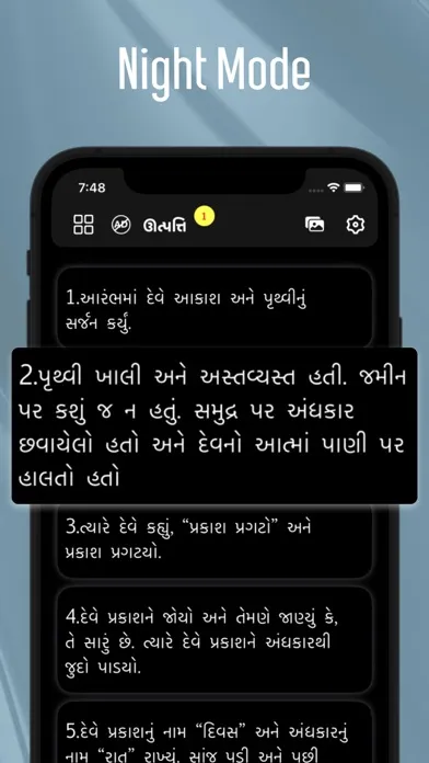 تصاویر Gujarati Bible - Offline