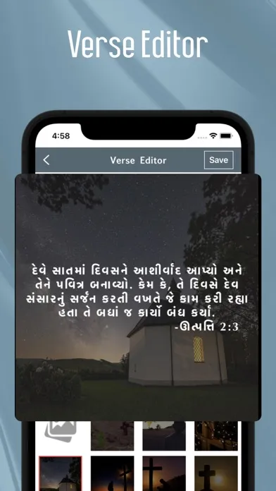 تصاویر Gujarati Bible - Offline