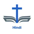 Hindi Bible offline