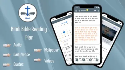 تصاویر Hindi Bible offline