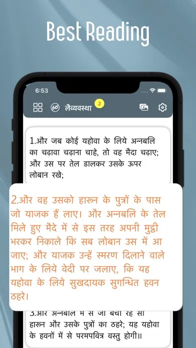 تصاویر Hindi Bible offline