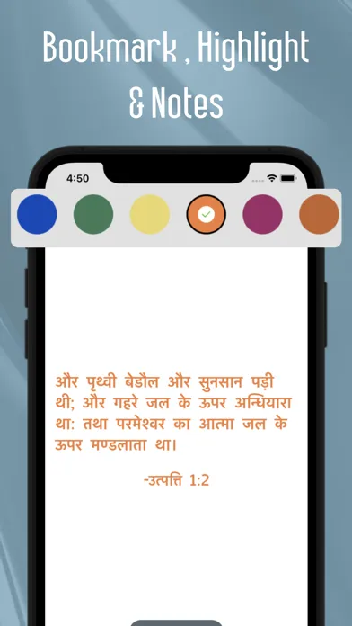 تصاویر Hindi Bible offline