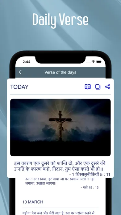 تصاویر Hindi Bible offline
