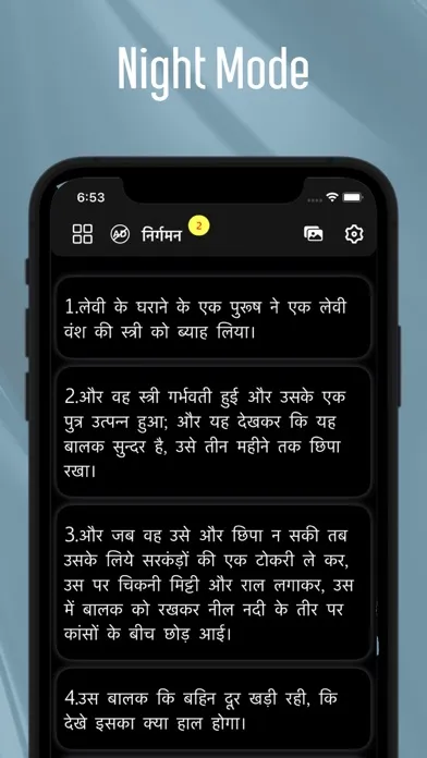 تصاویر Hindi Bible offline