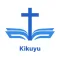 Kikuyu Bible - Offline