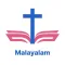 Malayalam Bible - Offline