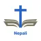 Nepali Bible - offline