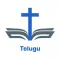 Telugu Bible.