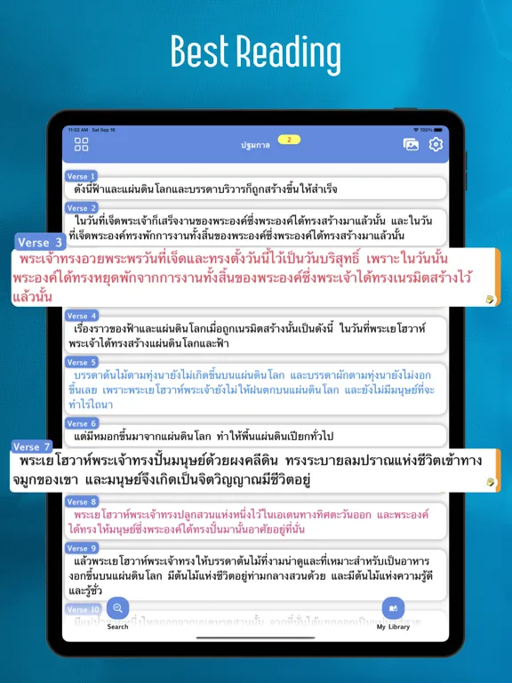 Tangkapan layar Thai Bible - Offline iPad 