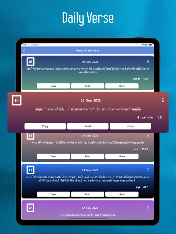 Tangkapan layar Thai Bible - Offline iPad 