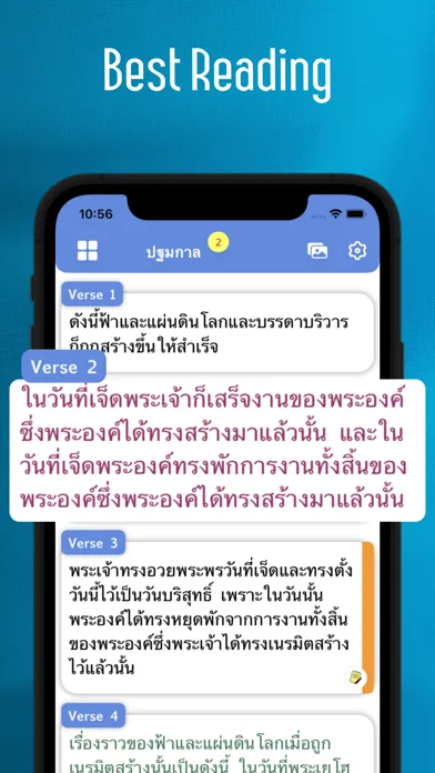 Tangkapan layar Thai Bible - Offline