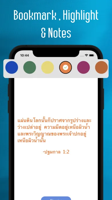 Tangkapan layar Thai Bible - Offline