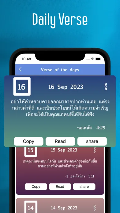 Tangkapan layar Thai Bible - Offline