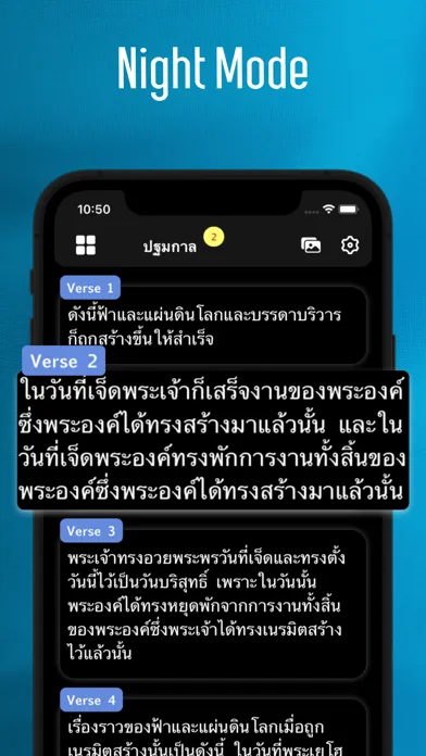 Tangkapan layar Thai Bible - Offline