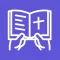 Bible Trivia Quiz, Bible Study