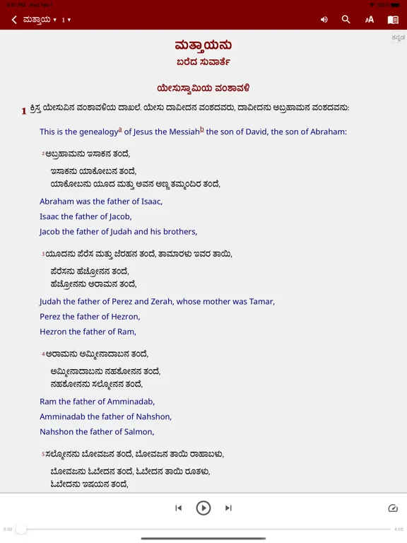 Tangkapan layar Kannada Contemporary Bible iPad 