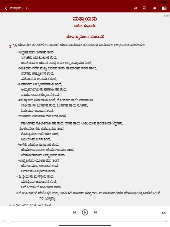 Tangkapan layar Kannada Contemporary Bible iPad 