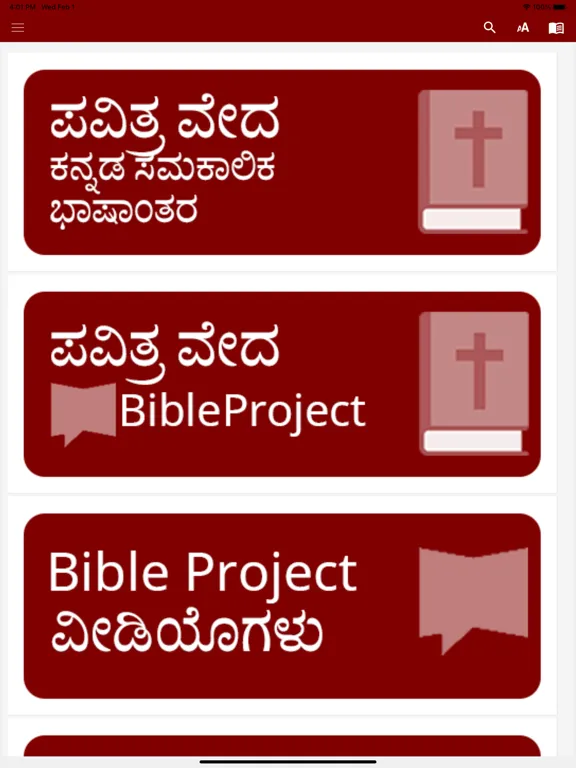 Tangkapan layar Kannada Contemporary Bible iPad 