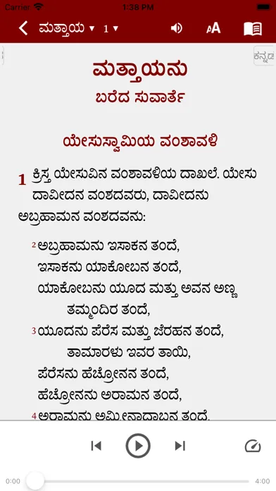 Tangkapan layar Kannada Contemporary Bible