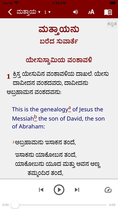 Tangkapan layar Kannada Contemporary Bible
