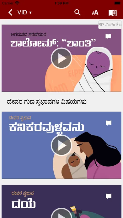 Tangkapan layar Kannada Contemporary Bible