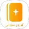کتێبی پیرۆز