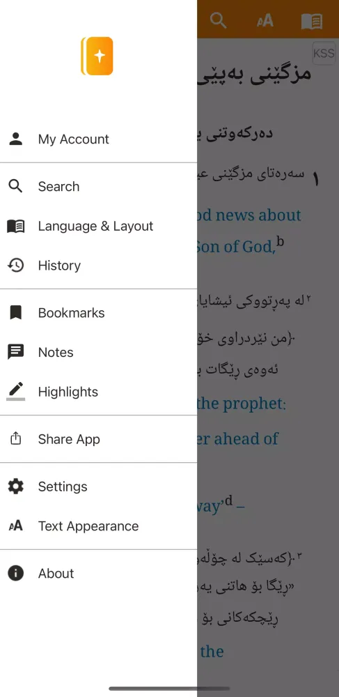 کتێبی پیرۆز Screenshots