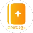 Malayalam Contemporary Bible