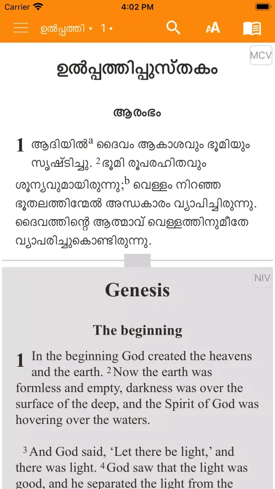 Malayalam Contemporary Bible Ekran Görüntüleri