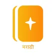 Marathi Contemporary Bible