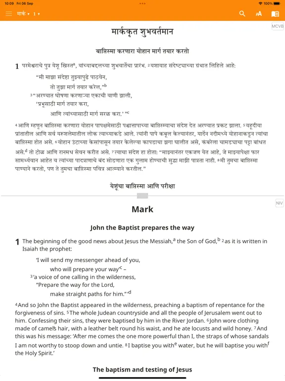 Screenshot di Marathi Contemporary Bible iPad 