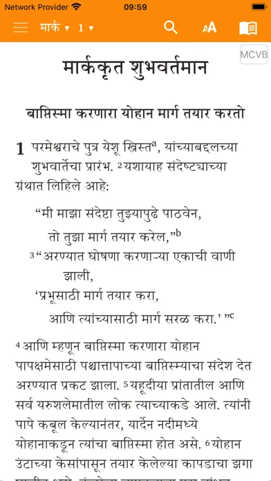 Screenshot di Marathi Contemporary Bible