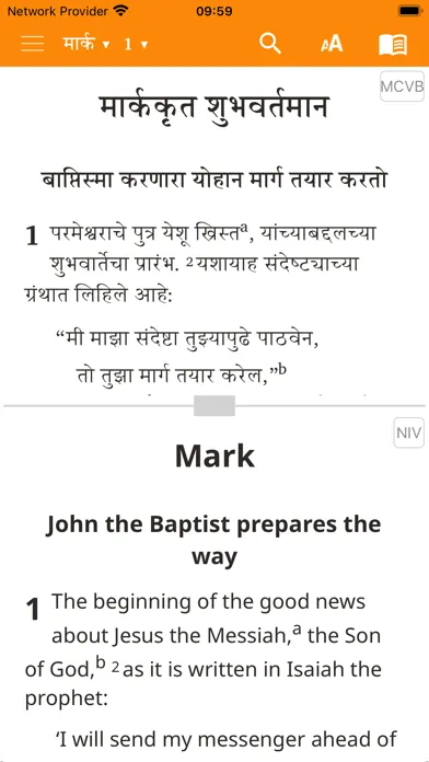 Screenshot di Marathi Contemporary Bible