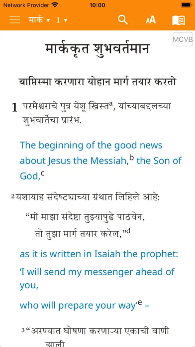 Screenshot di Marathi Contemporary Bible