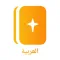 الكتاب المقدس، كتاب الحياة