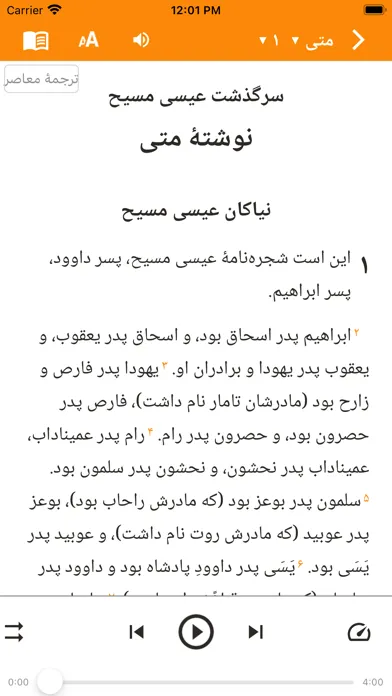 Ảnh chụp màn hình của Persian Bible