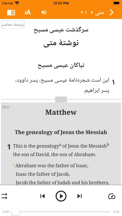 Ảnh chụp màn hình của Persian Bible