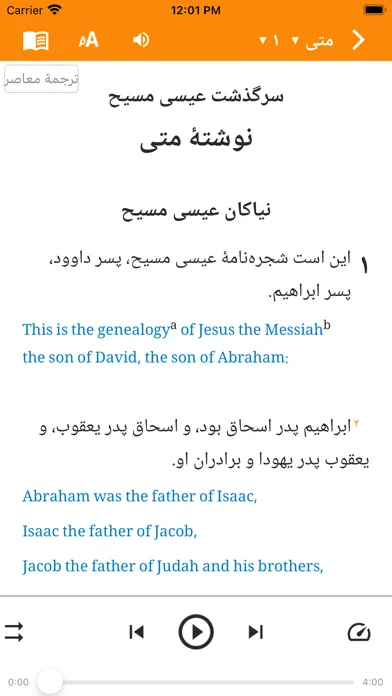 Ảnh chụp màn hình của Persian Bible