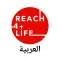 Reach4Life العربية