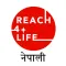 Reach4Life Nepali