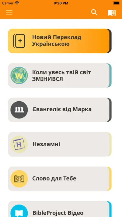 Captures d'écran de Новий Переклад Українською