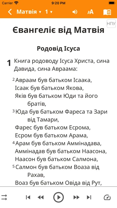Captures d'écran de Новий Переклад Українською
