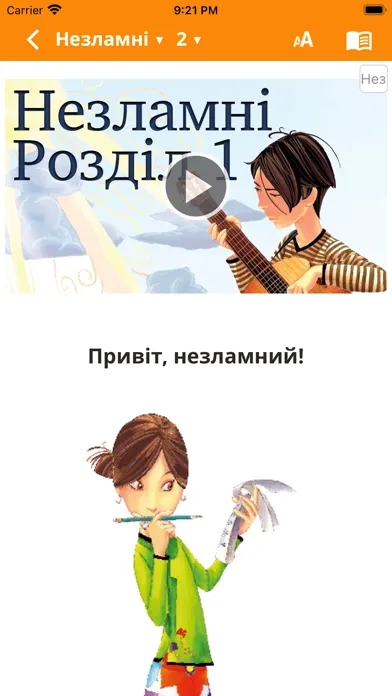 Captures d'écran de Новий Переклад Українською