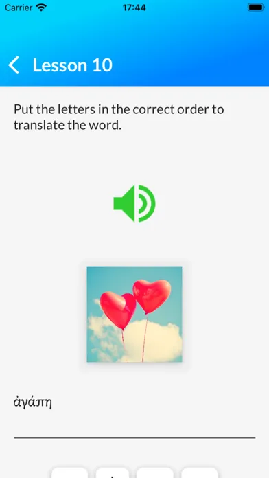 Biblical Greek Screenshots