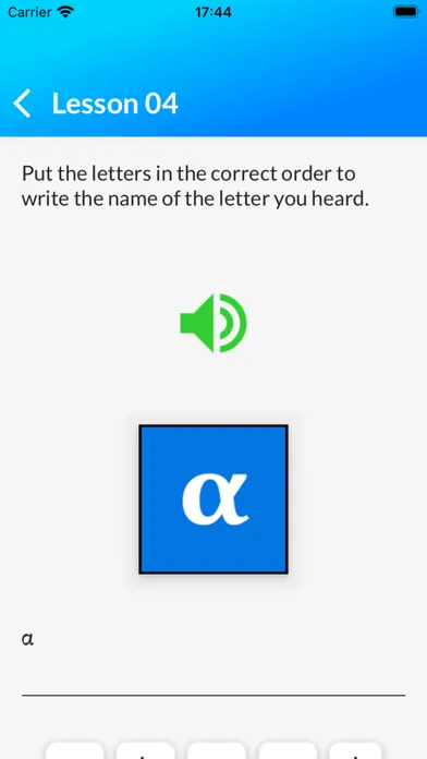 Biblical Greek Screenshots