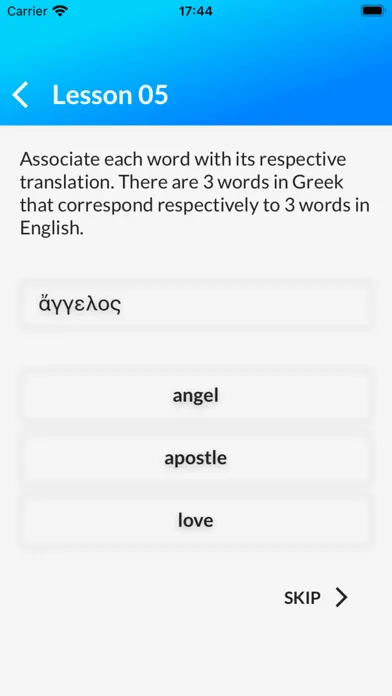 Biblical Greek Screenshots